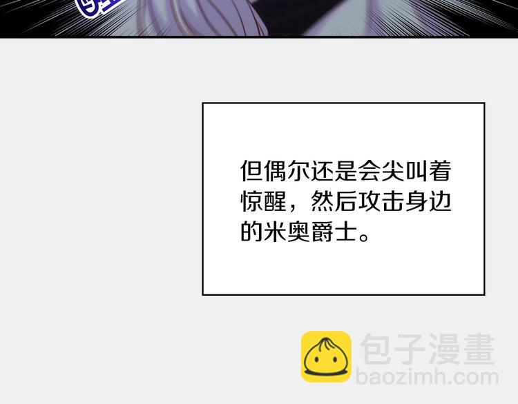 第32话 房间主人76