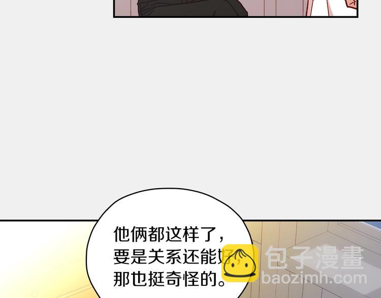 第32话 房间主人79