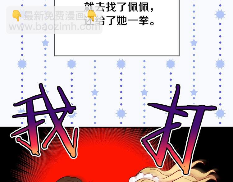 第32话 房间主人8