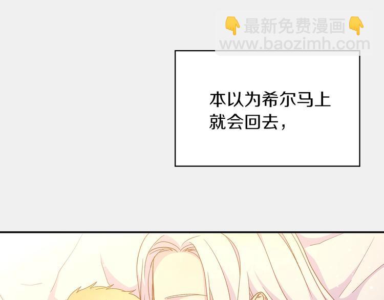 第32话 房间主人82