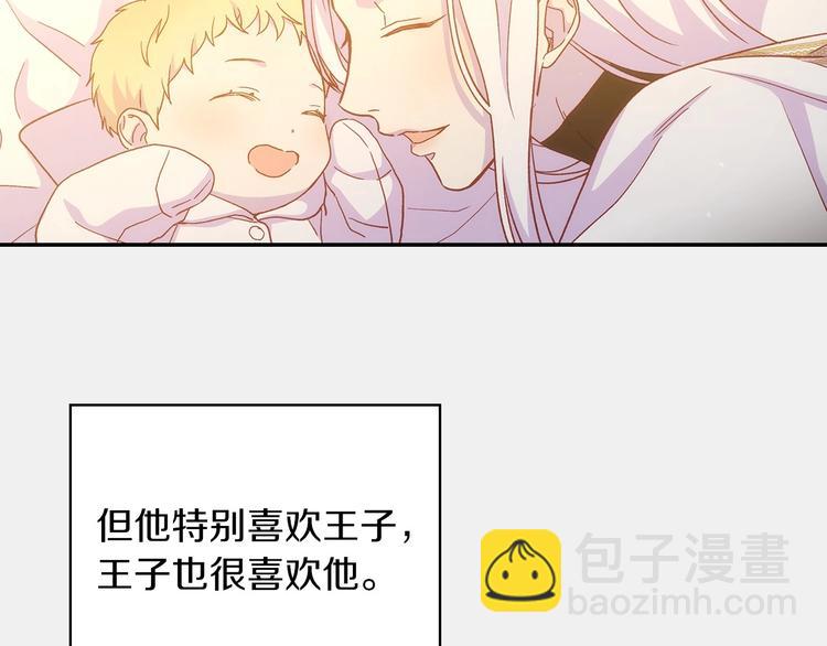第32话 房间主人83