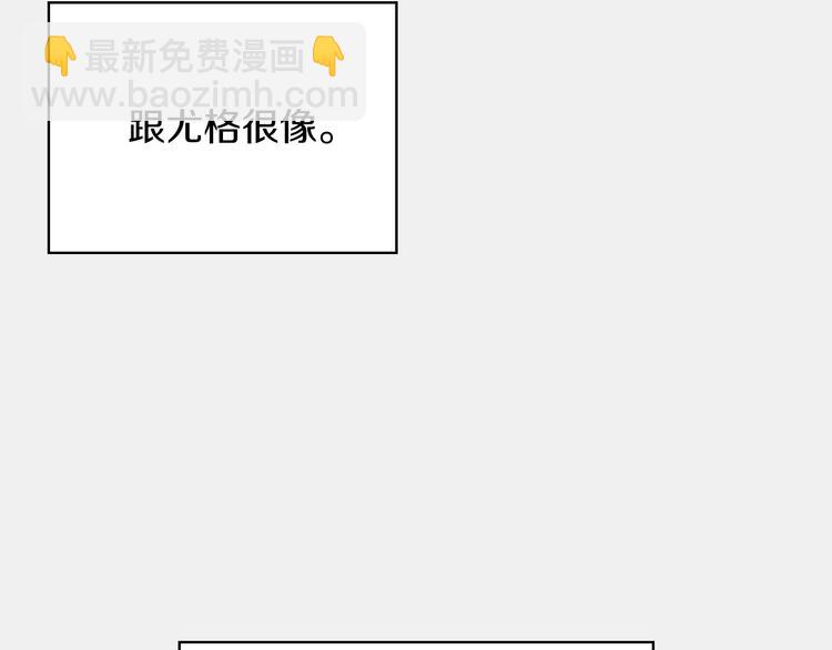 第32话 房间主人86