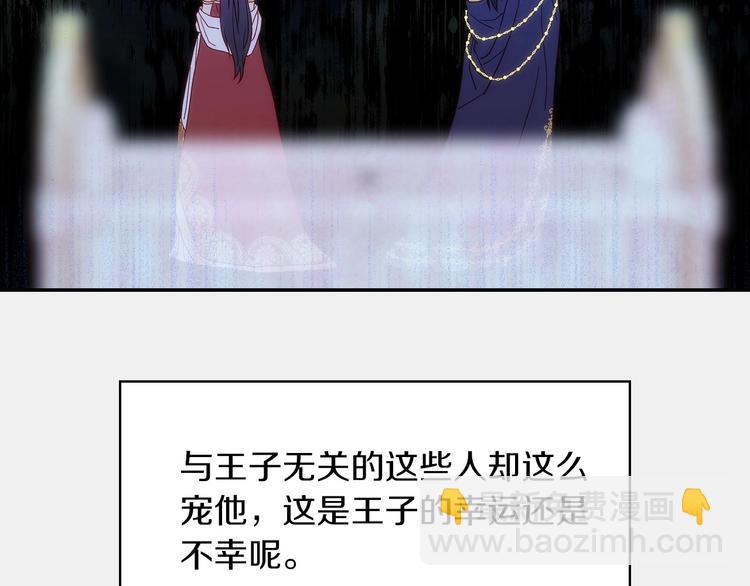 第32话 房间主人88