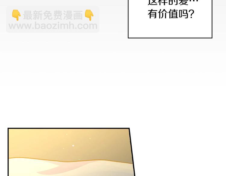 第32话 房间主人92