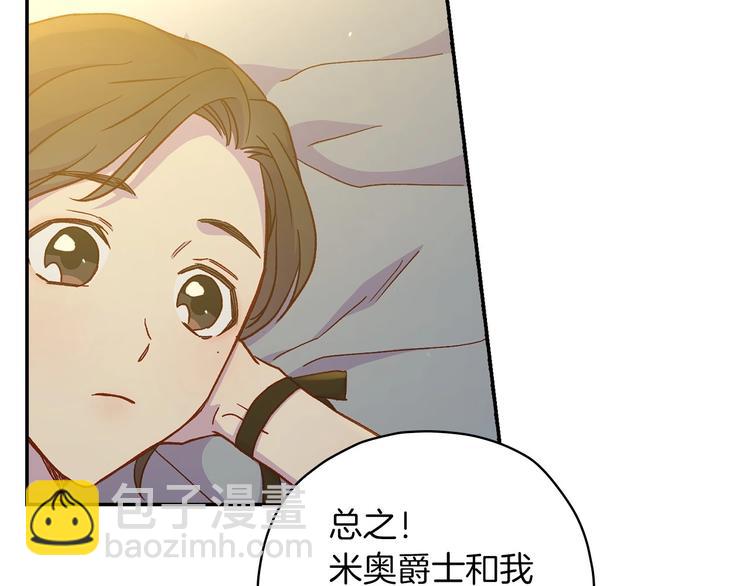 第32话 房间主人93