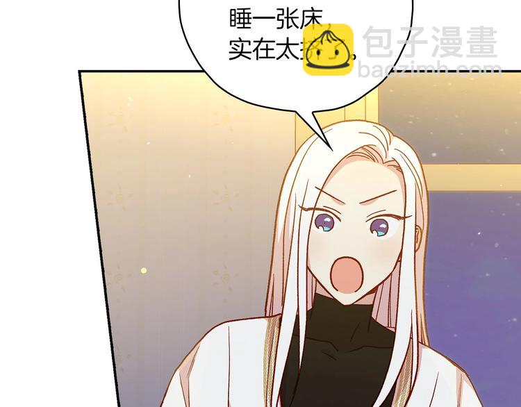 第32话 房间主人94