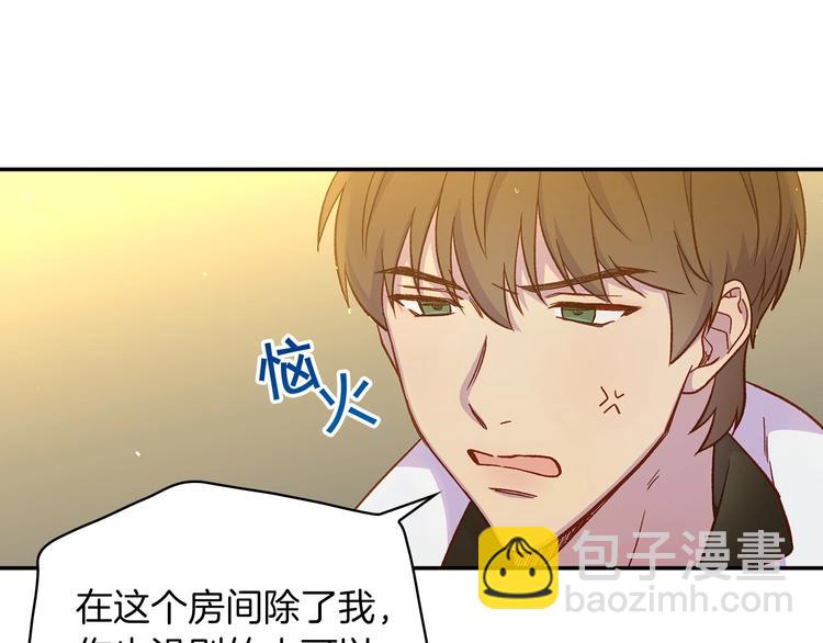 第32话 房间主人96