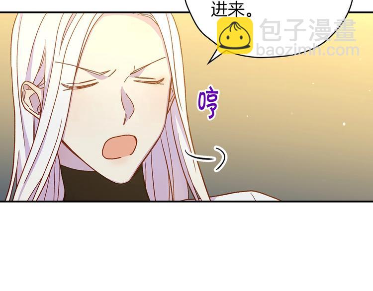 第32话 房间主人98