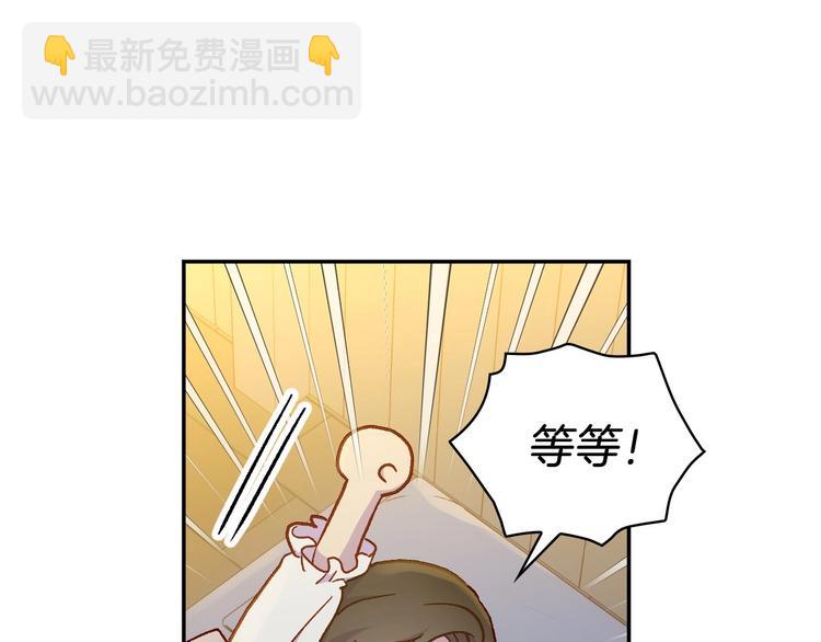 第32话 房间主人99