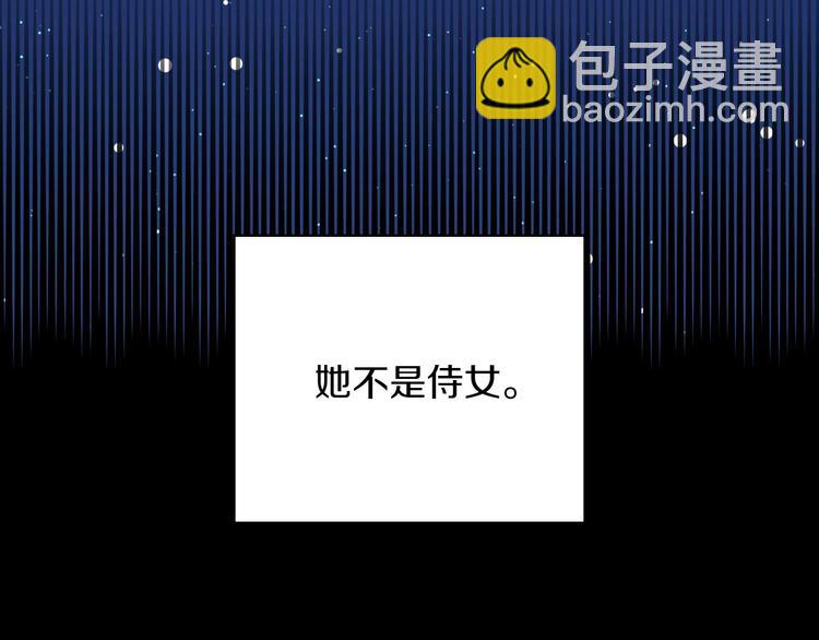 第33话 失眠10