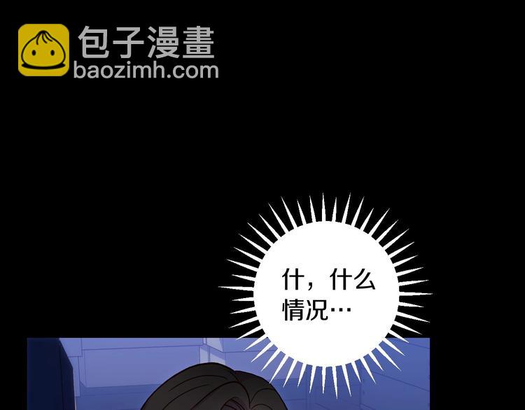 第33话 失眠102