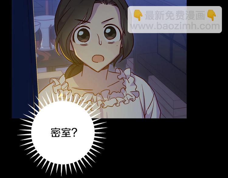 第33话 失眠107