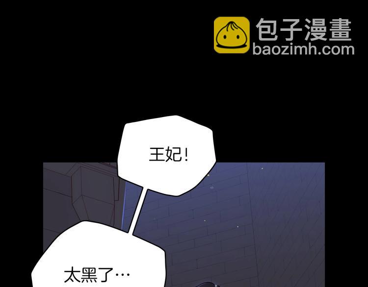 第33话 失眠109