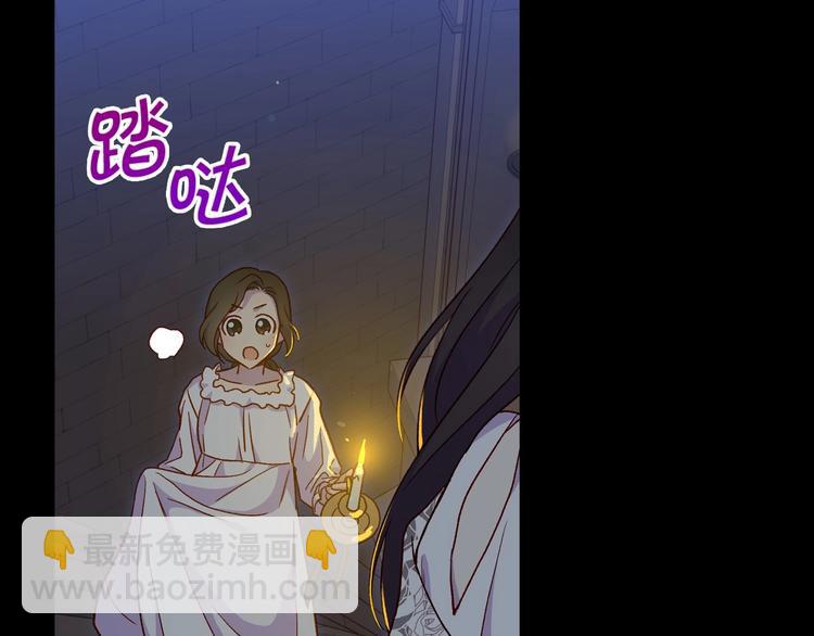 第33话 失眠112