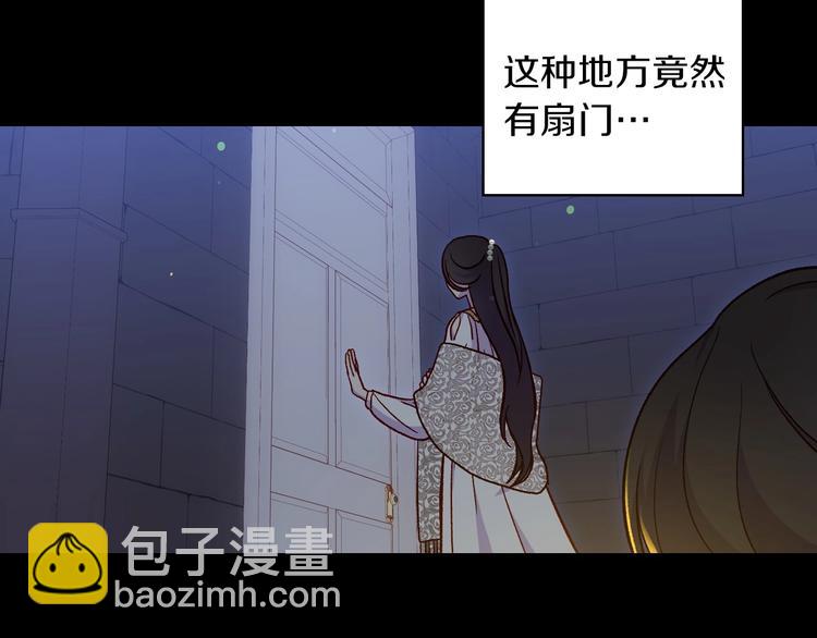 第33话 失眠114
