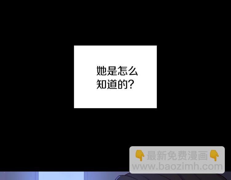 第33话 失眠115