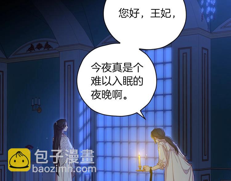 第33话 失眠12