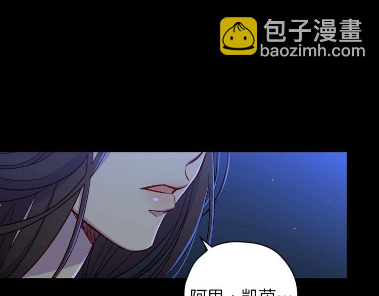 第33话 失眠18
