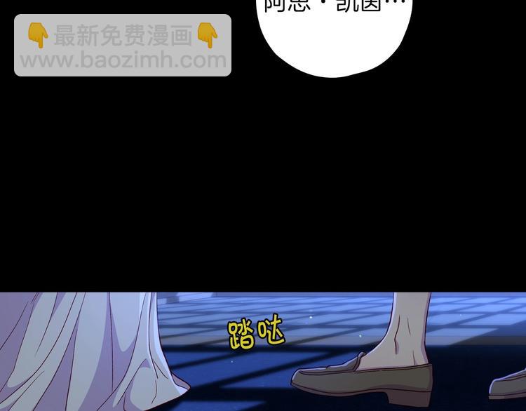 第33话 失眠19