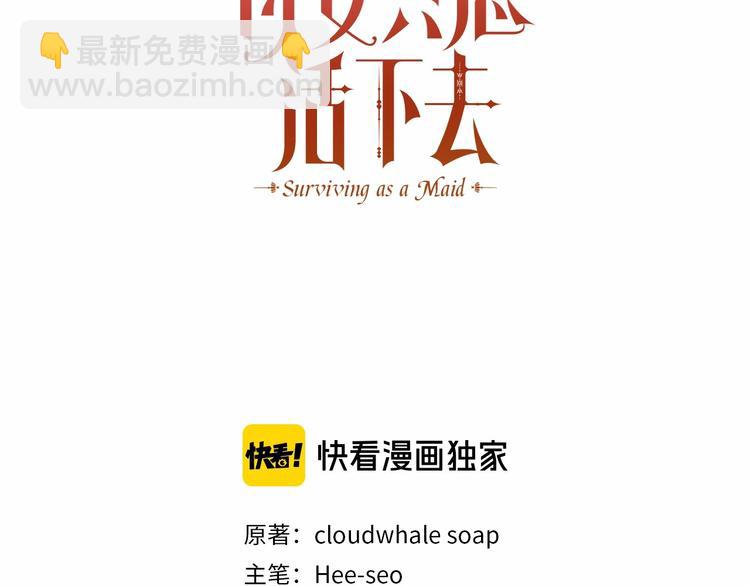 第33话 失眠2