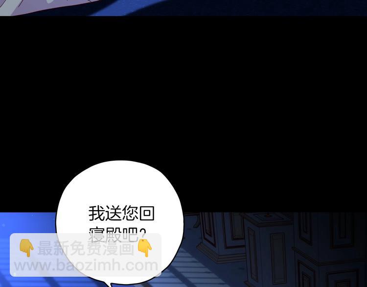 第33话 失眠20