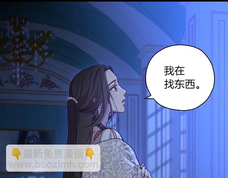 第33话 失眠24