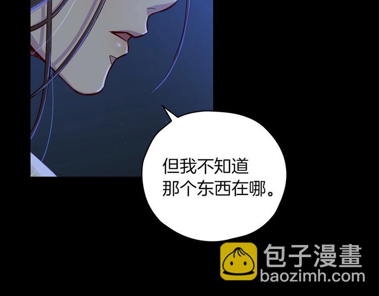 第33话 失眠27