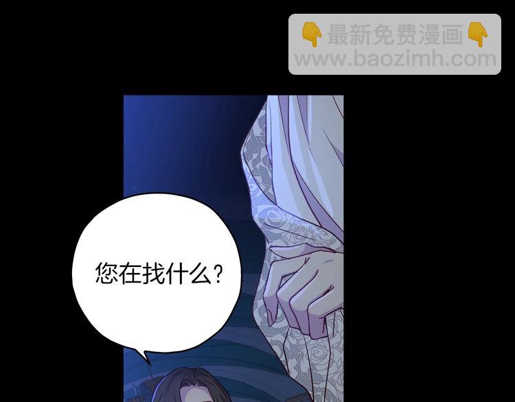 第33话 失眠28