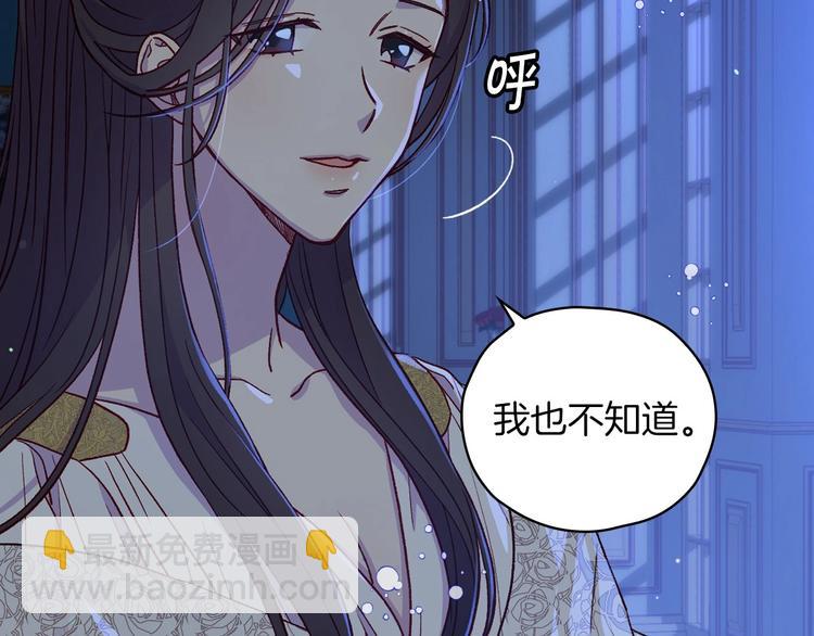 第33话 失眠32