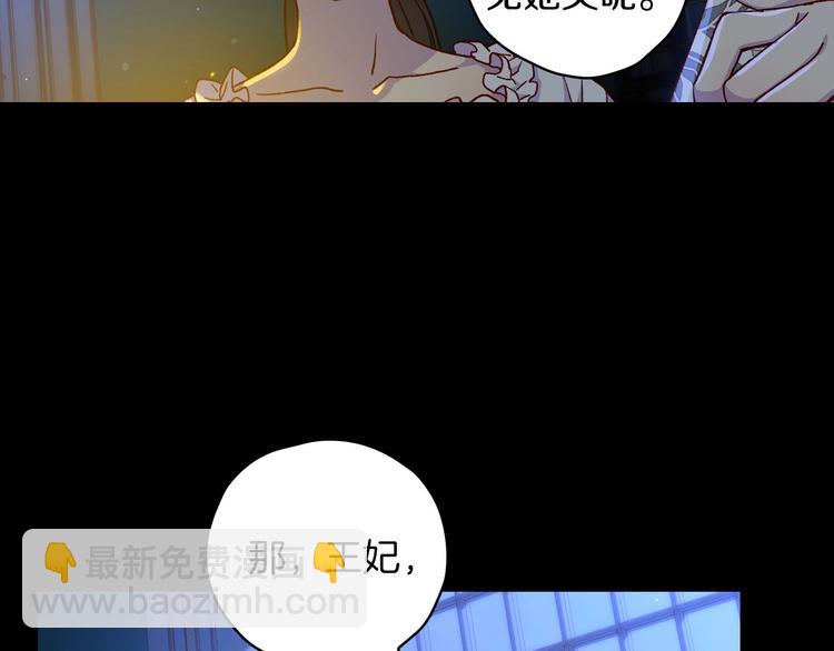 第33话 失眠35