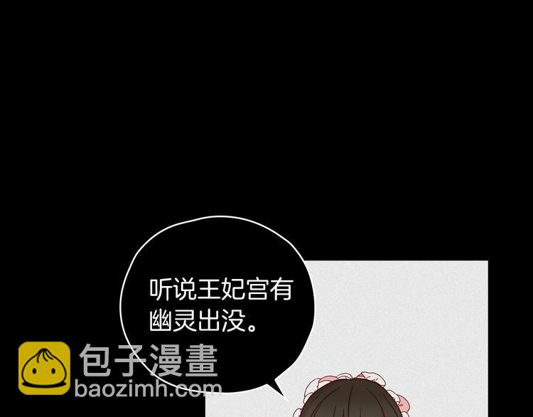 第33话 失眠4
