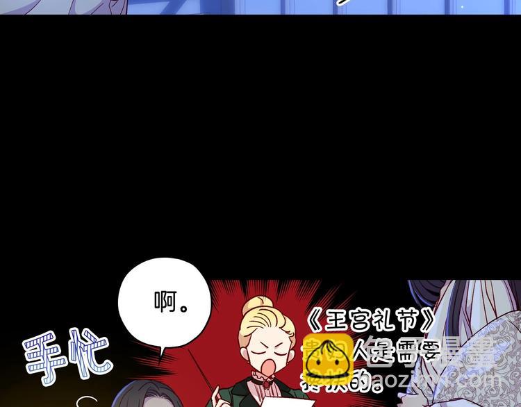 第33话 失眠40