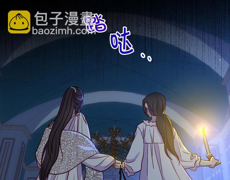 第33话 失眠44