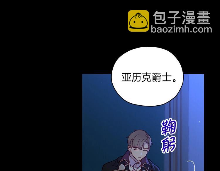 第33话 失眠52