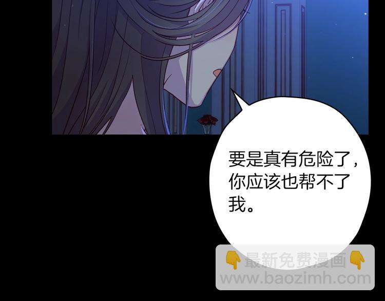 第33话 失眠58