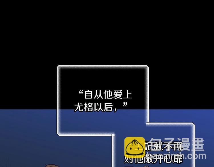 第33话 失眠63