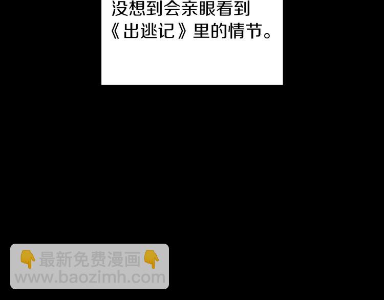 第33话 失眠65