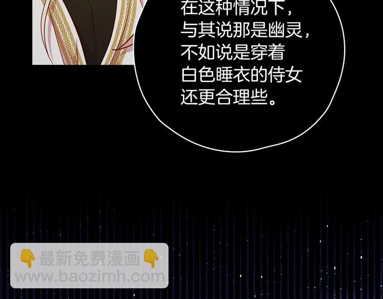 第33话 失眠7