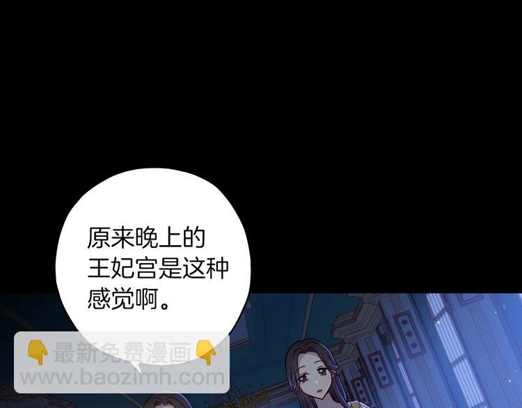 第33话 失眠70