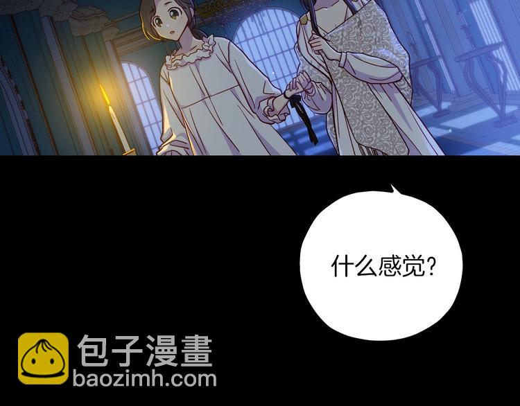 第33话 失眠71