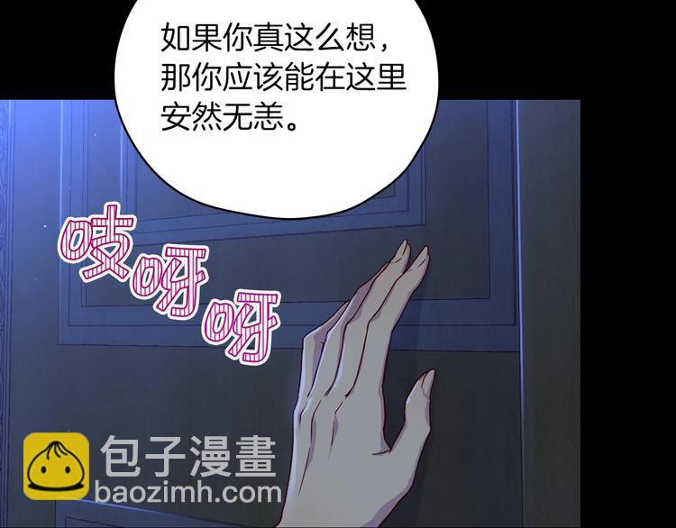 第33话 失眠76