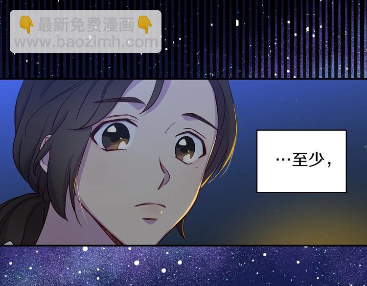 第33话 失眠8