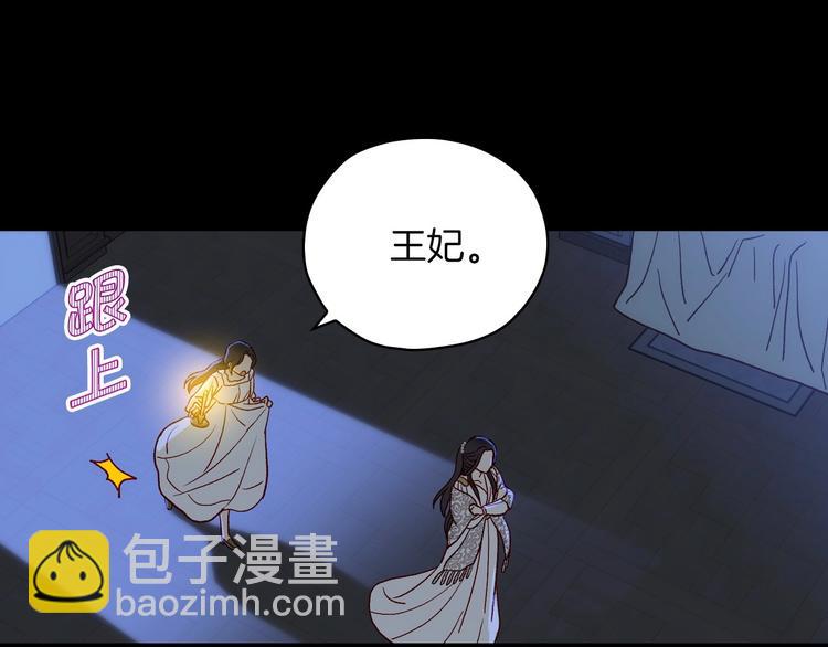 第33话 失眠80