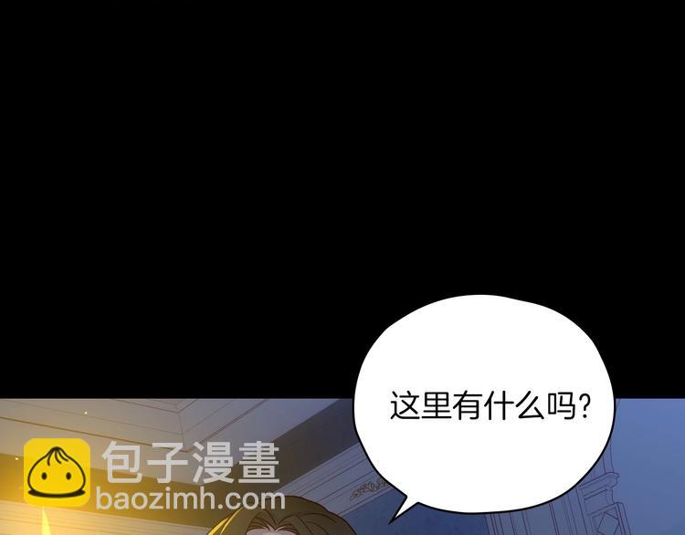 第33话 失眠81
