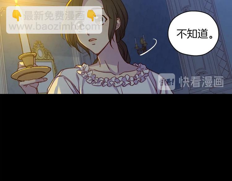 第33话 失眠82