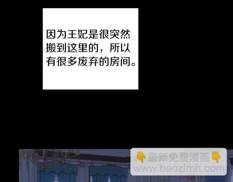 第33话 失眠83