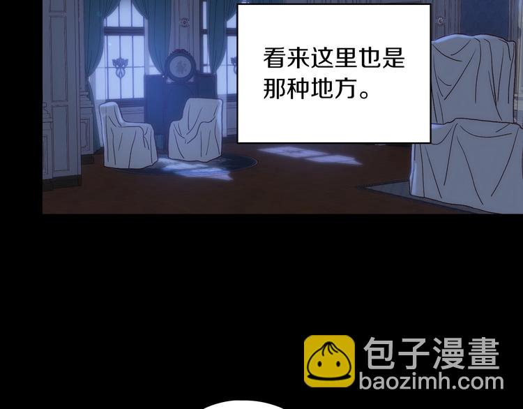 第33话 失眠84