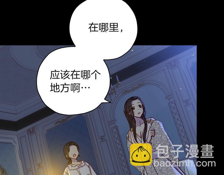 第33话 失眠85