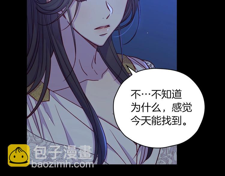 第33话 失眠88
