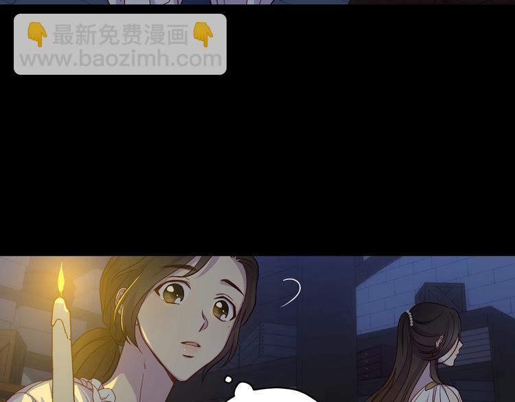 第33话 失眠93